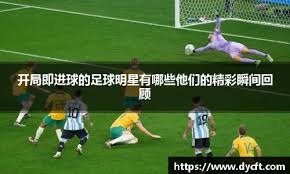 解析克里夫兰守护者的防守效率